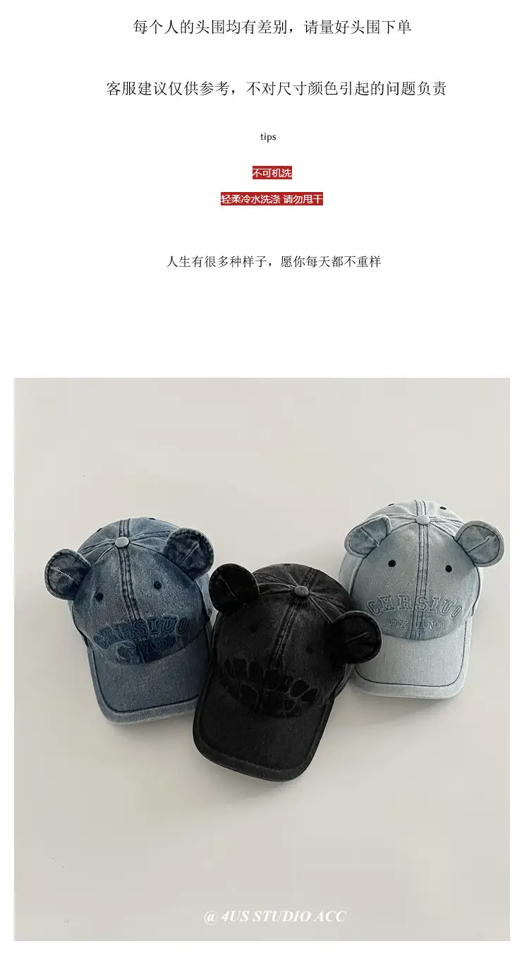 Black 3D Bear Ears Denim Peaked Cap Women — feature 1