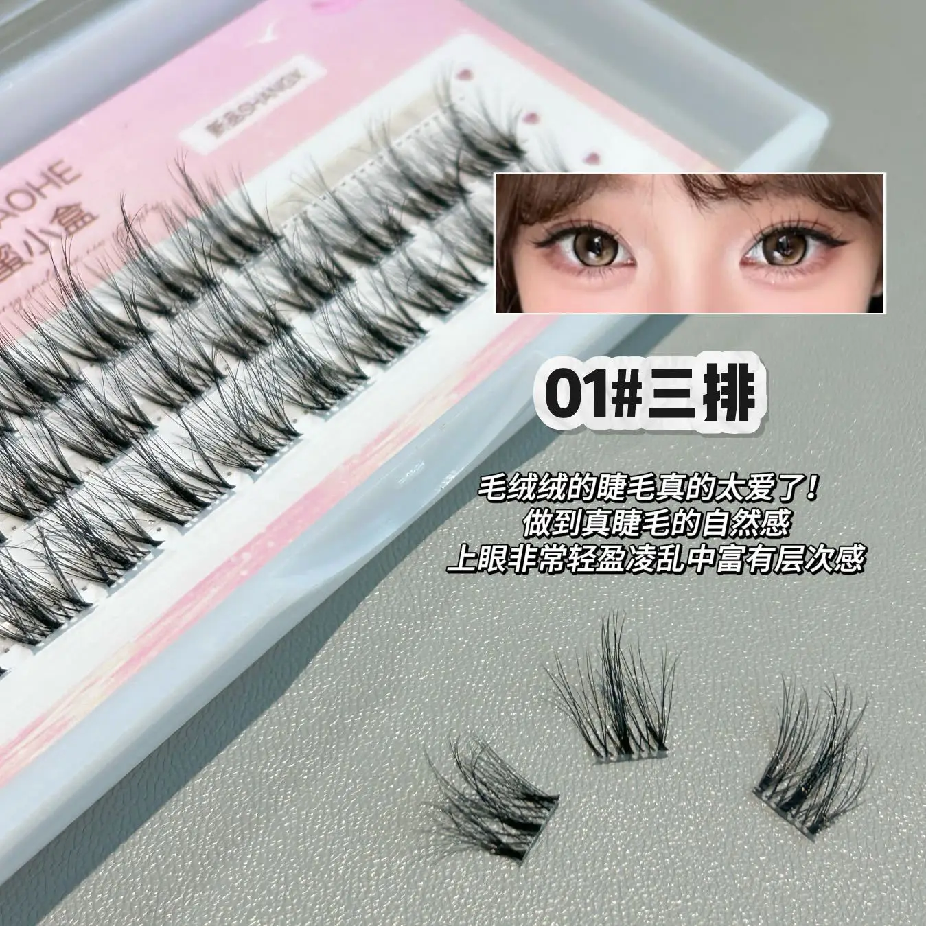 Honey Small Box Mink Velvet Texture Lazy False Eyelashes