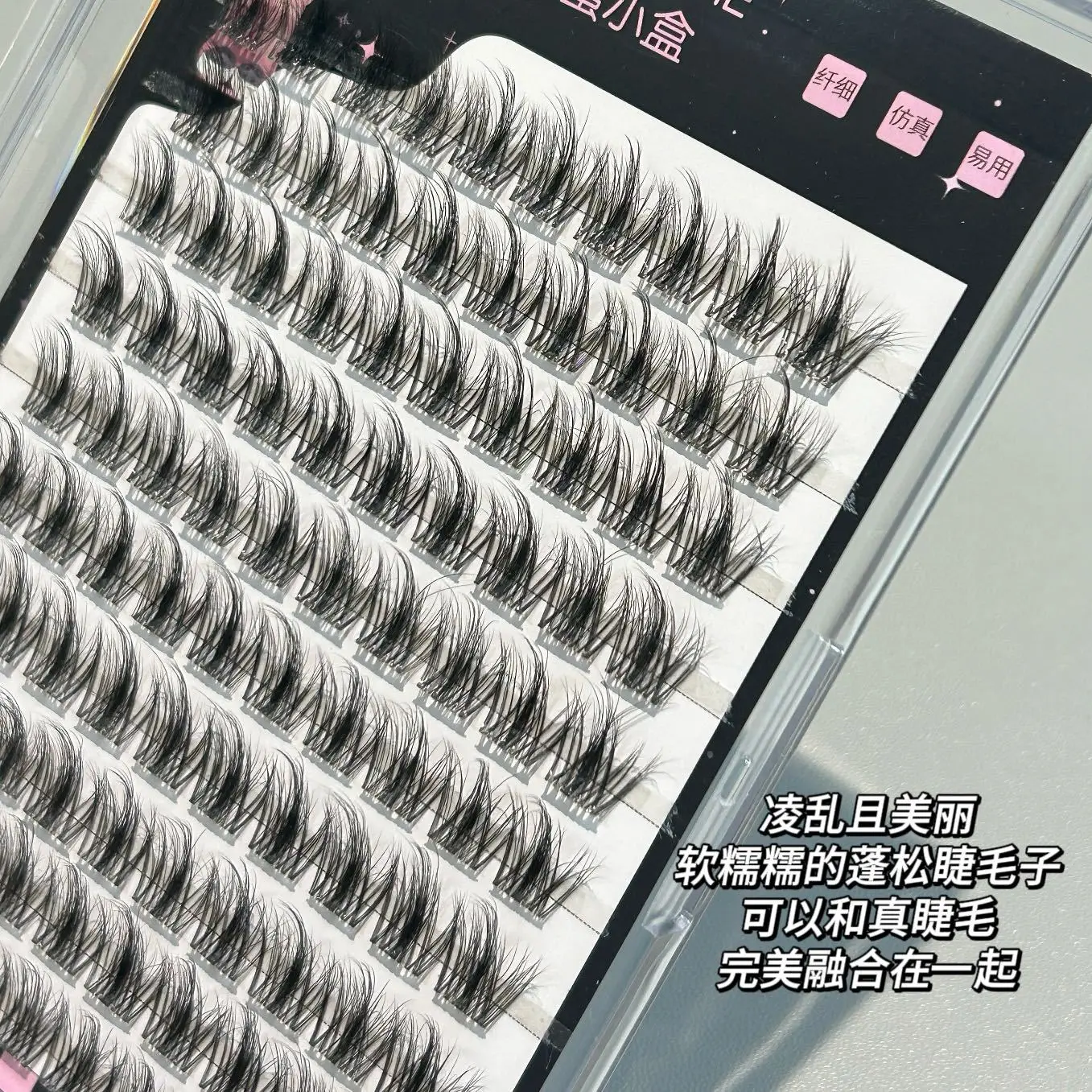 Honey Small Box Mink Velvet Texture Lazy False Eyelashes — feature 23