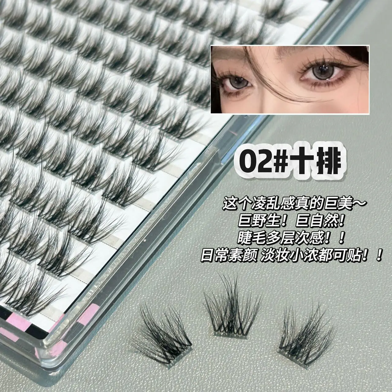 Honey Small Box Mink Velvet Texture Lazy False Eyelashes — feature 26