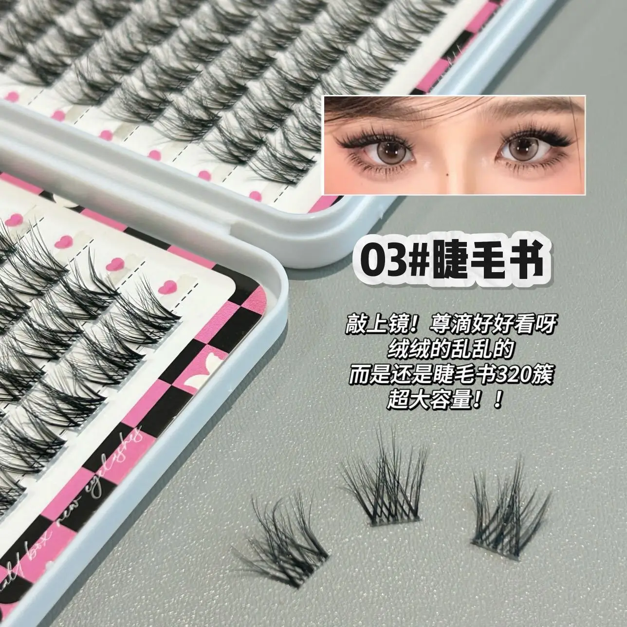 Honey Small Box Mink Velvet Texture Lazy False Eyelashes — feature 28