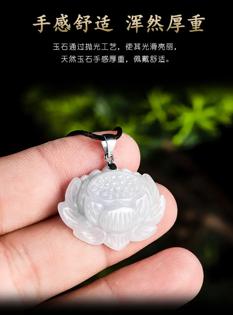 Natural Burma Jade Lotus Pendant S925 Silver Buckle — feature 10