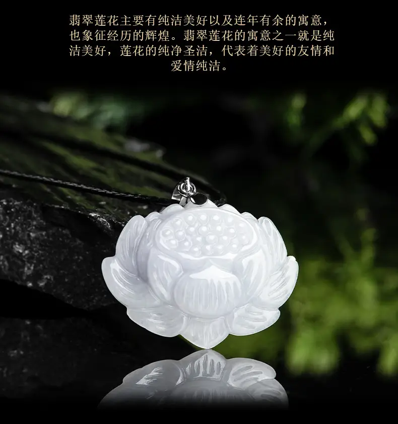 Natural Burma Jade Lotus Pendant S925 Silver Buckle — feature 4