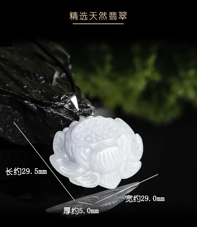 Natural Burma Jade Lotus Pendant S925 Silver Buckle — feature 5