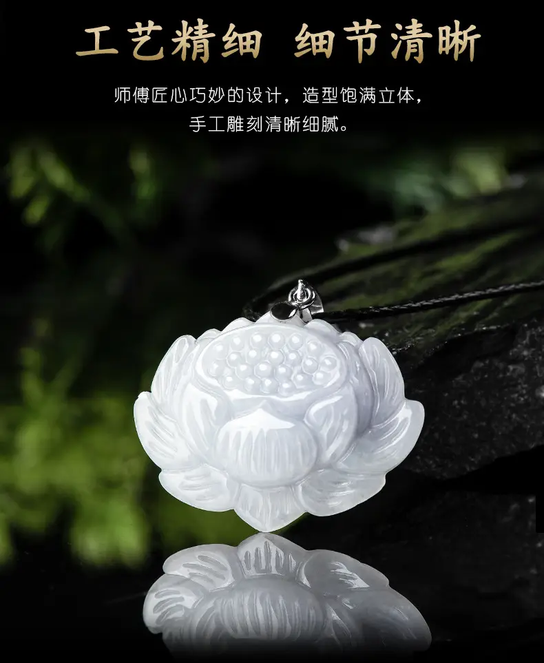 Natural Burma Jade Lotus Pendant S925 Silver Buckle — feature 8