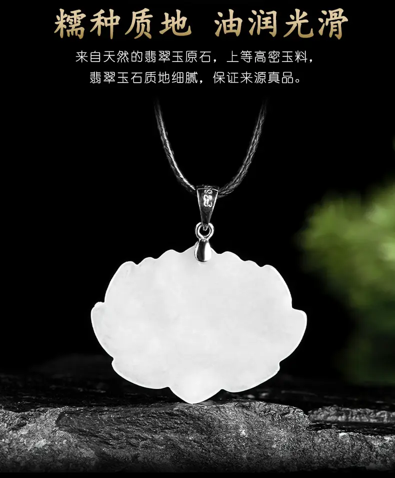 Natural Burma Jade Lotus Pendant S925 Silver Buckle — feature 9