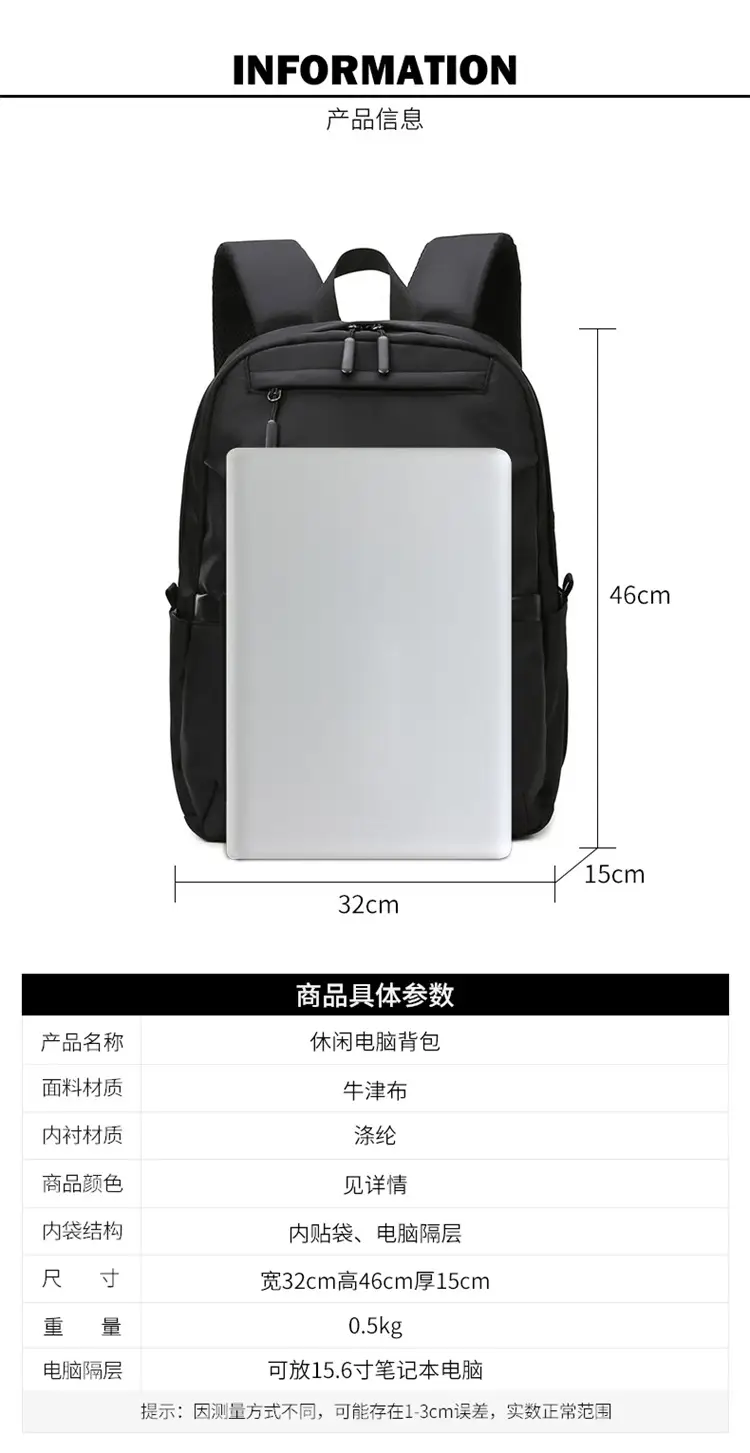 Cross-Border Backpack Large Capacity High-End New Business Casual Computer Bag Backpack High School Student Bag — feature 10