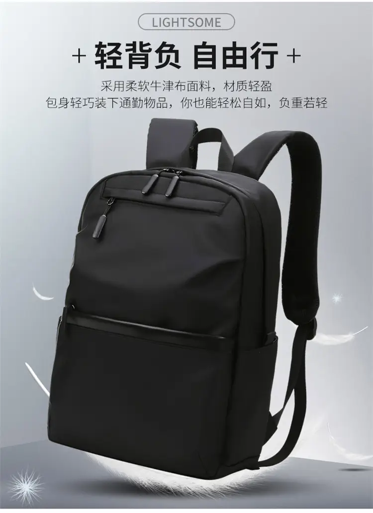 Cross-Border Backpack Large Capacity High-End New Business Casual Computer Bag Backpack High School Student Bag — feature 12