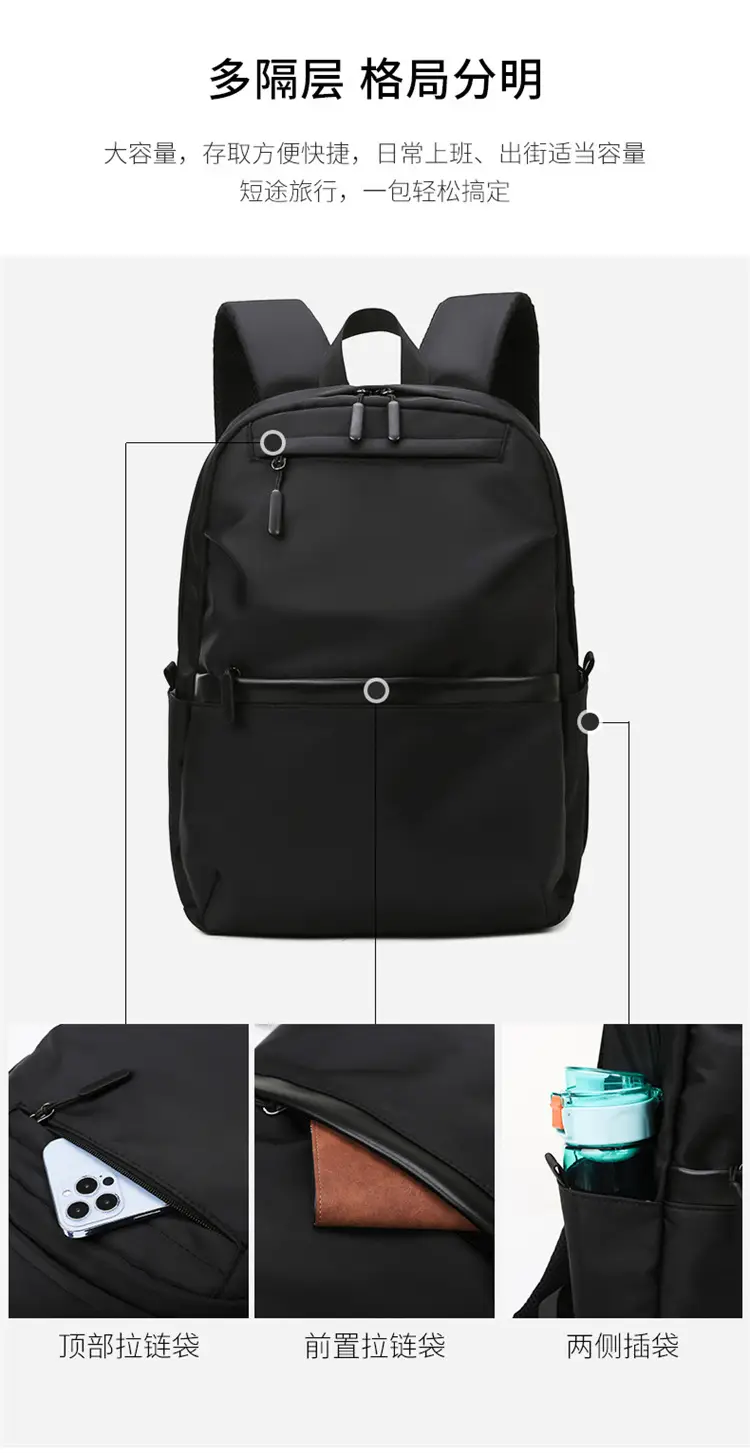 Cross-Border Backpack Large Capacity High-End New Business Casual Computer Bag Backpack High School Student Bag — feature 13
