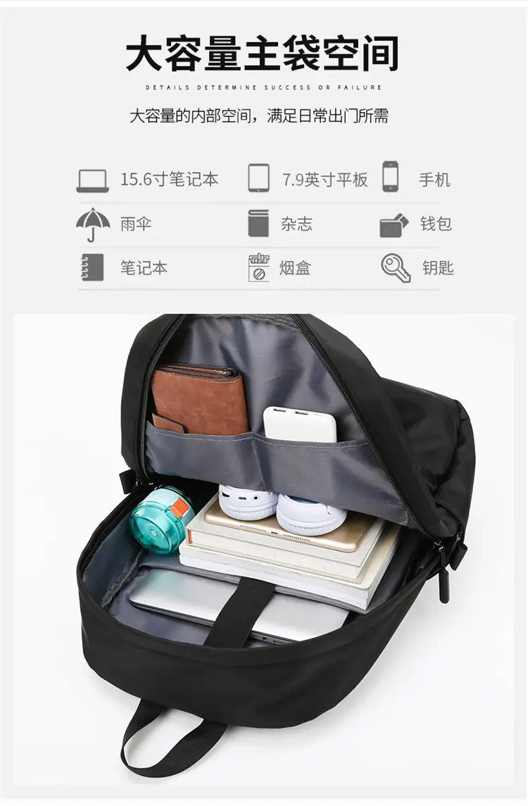 Cross-Border Backpack Large Capacity High-End New Business Casual Computer Bag Backpack High School Student Bag — feature 15