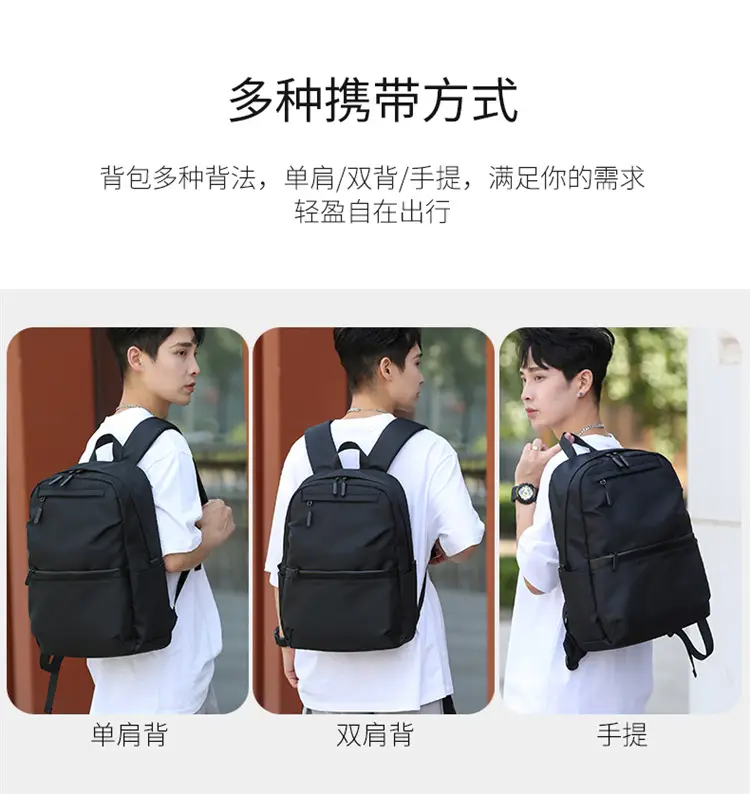 Cross-Border Backpack Large Capacity High-End New Business Casual Computer Bag Backpack High School Student Bag — feature 19