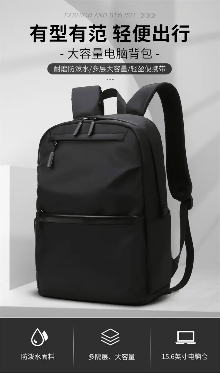 Cross-Border Backpack Large Capacity High-End New Business Casual Computer Bag Backpack High School Student Bag — feature 2