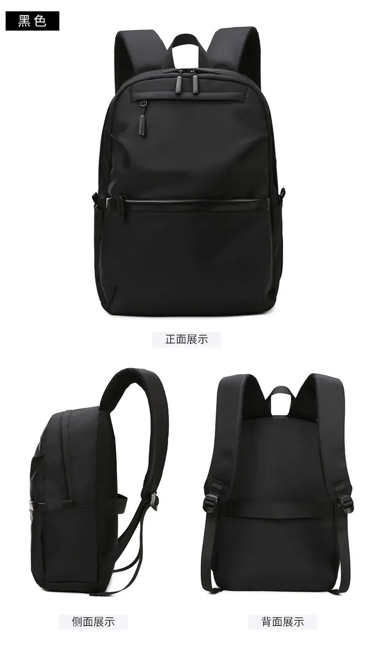 Cross-Border Backpack Large Capacity High-End New Business Casual Computer Bag Backpack High School Student Bag — feature 30