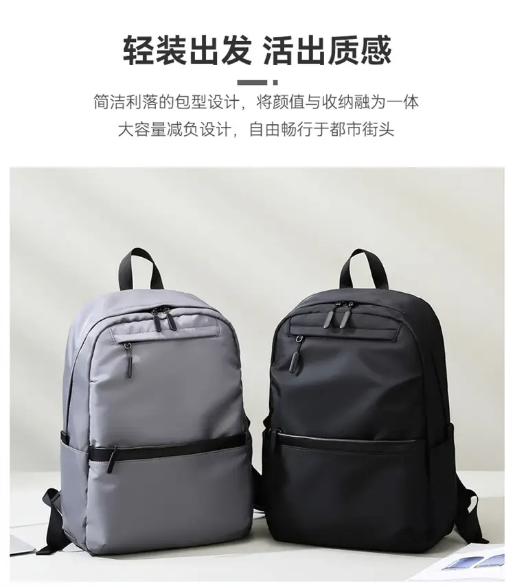 Cross-Border Backpack Large Capacity High-End New Business Casual Computer Bag Backpack High School Student Bag — feature 5
