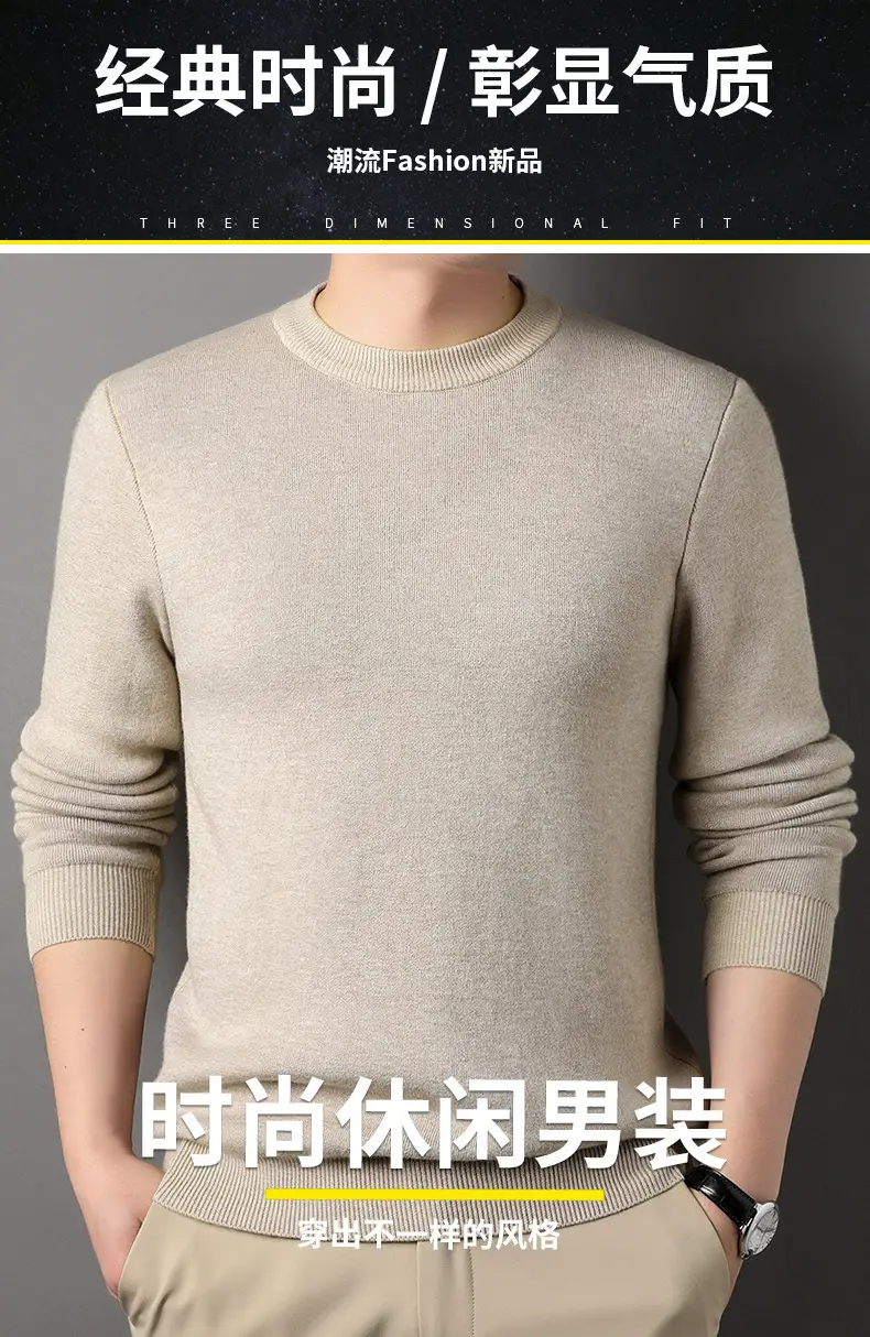 Men Grey Solid Round Neck Sweater — feature 20