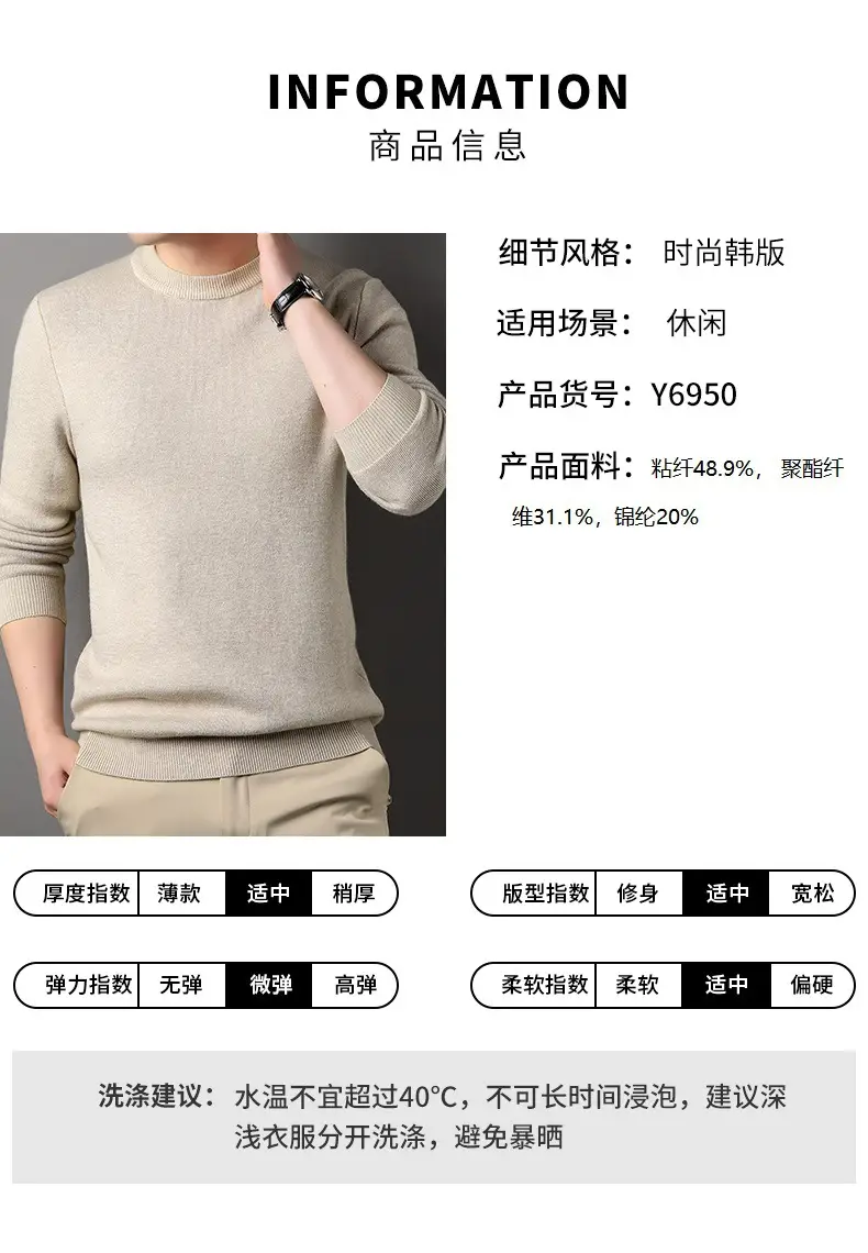 Men Grey Solid Round Neck Sweater — feature 21