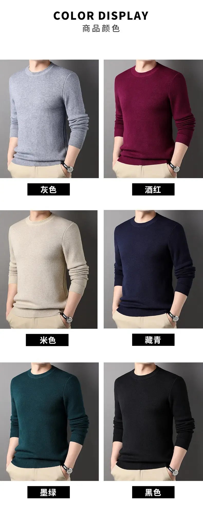 Men Grey Solid Round Neck Sweater — feature 22