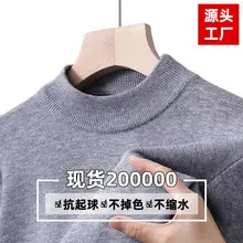 Men Grey Solid Round Neck Sweater — feature 9