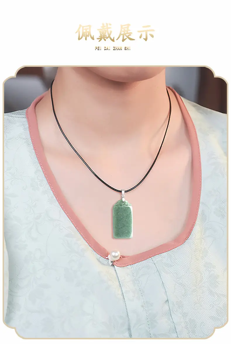 Natural Green Jade Bean Pendant with Silver Buckle — feature 7