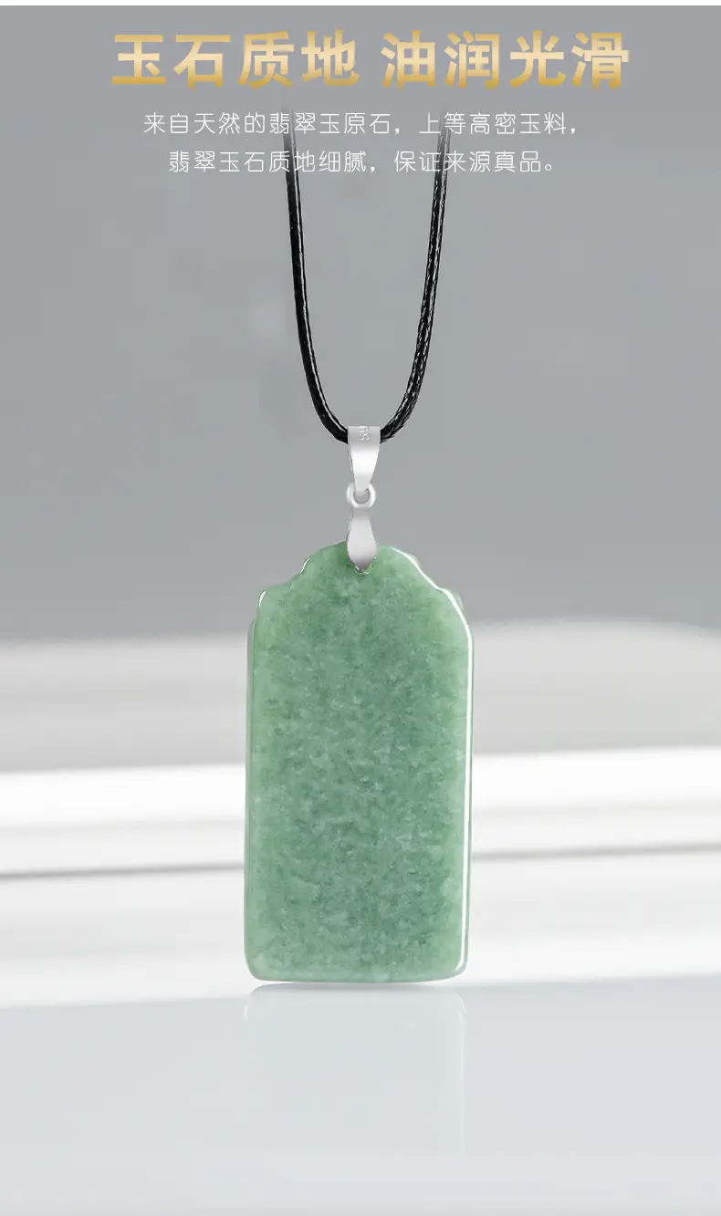Natural Green Jade Bean Pendant with Silver Buckle — feature 8