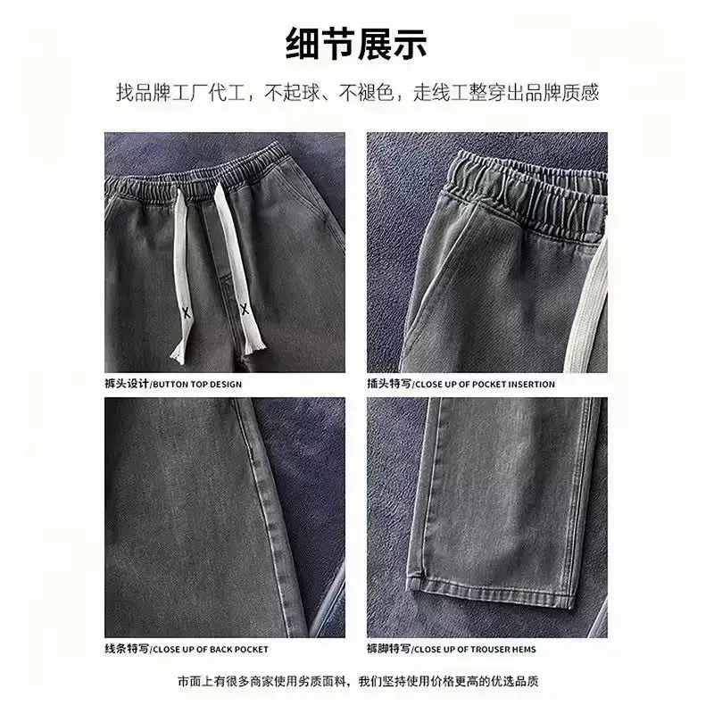 Retro Wide Leg Jeans Men Spring Autumn New American High Street - Image 7