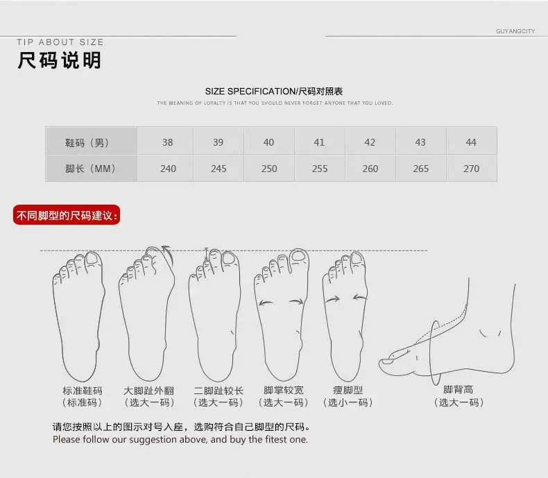 B.尺码说明