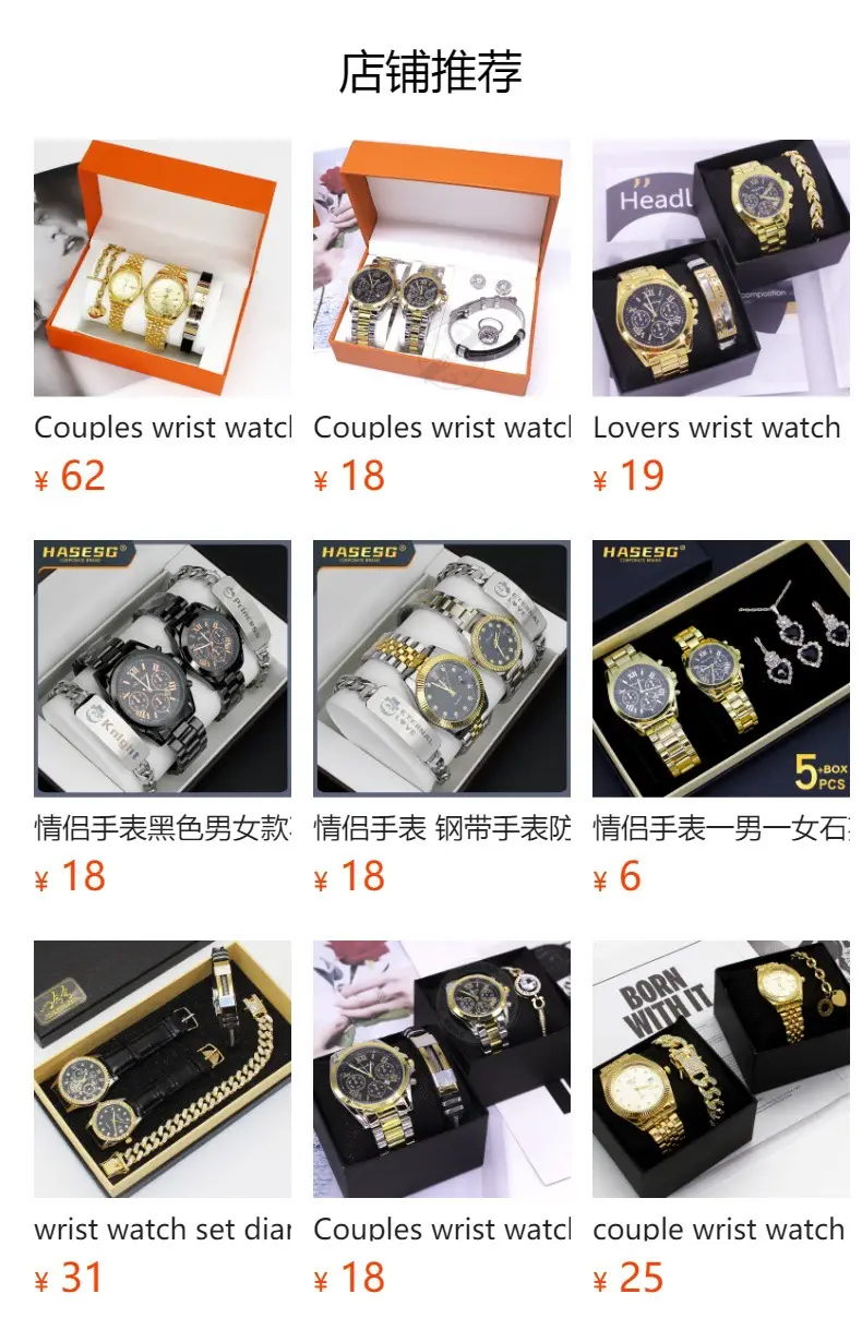 Couple's Watch Set Gold Black Waterproof High-End Watches — feature 4