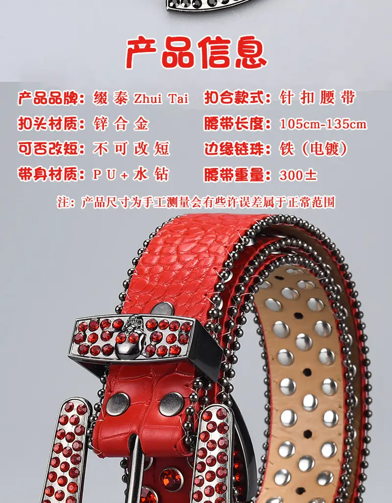 Dark Skull Rhinestone Belt for Women with Diamond Buckle — feature 2