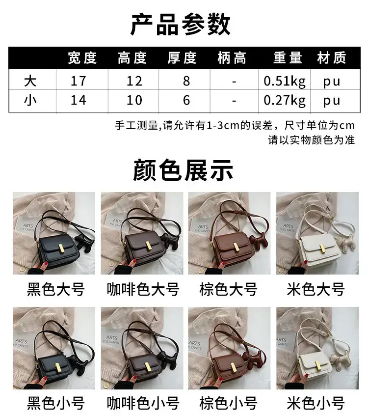 White Bone Design Crossbody Bag for Women — feature 13