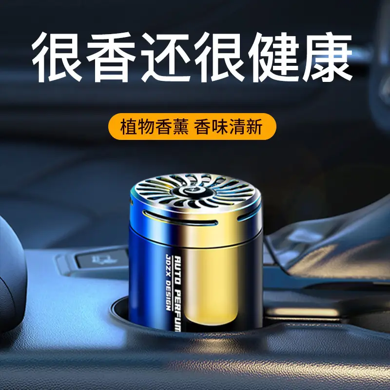 Car Aromatherapy Outlet Car Perfume Fragrance Deodorizing Air Freshener Solid Balm Osmanthus Car Products