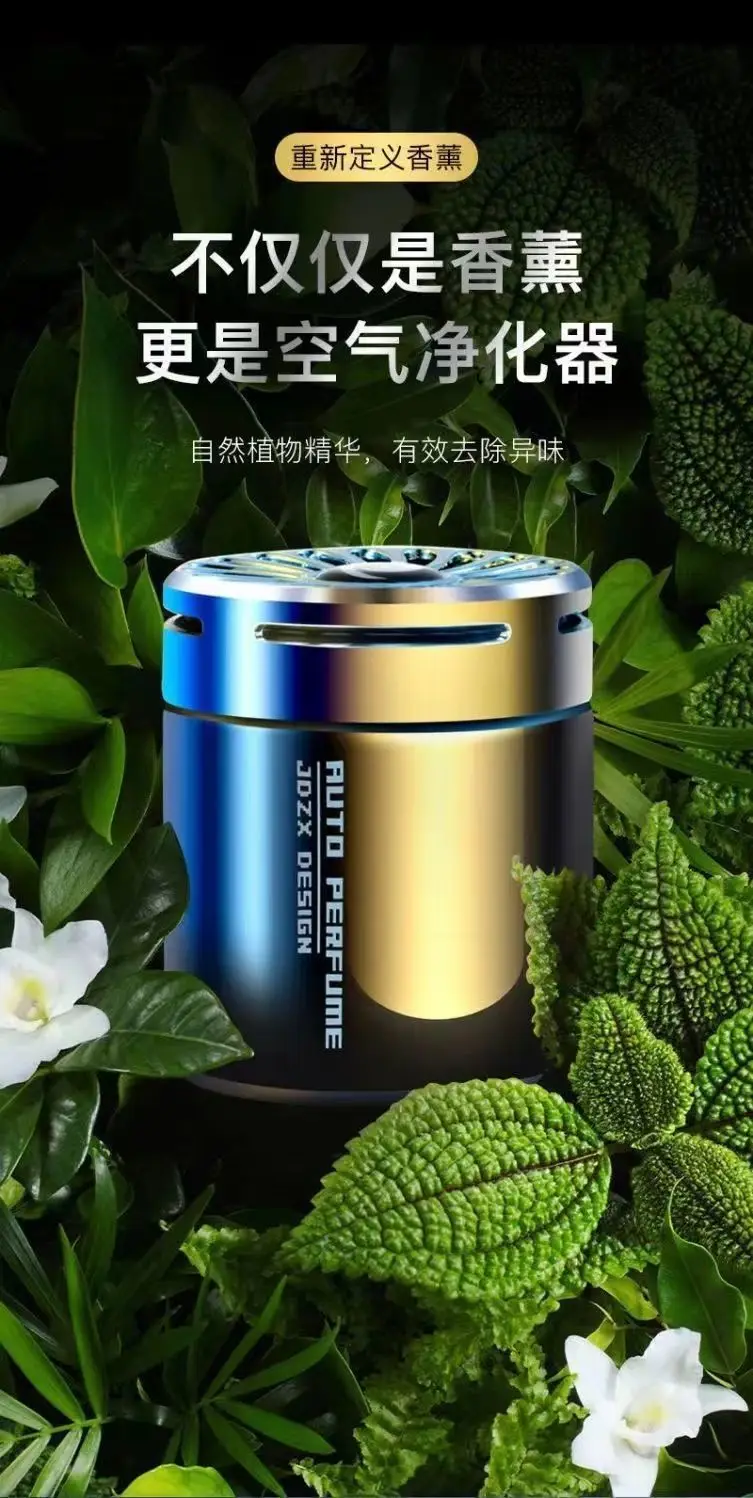 Car Aromatherapy Outlet Car Perfume Fragrance Deodorizing Air Freshener Solid Balm Osmanthus Car Products — feature 10