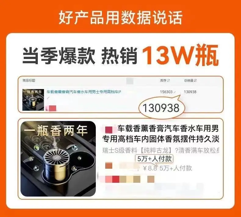 Car Aromatherapy Outlet Car Perfume Fragrance Deodorizing Air Freshener Solid Balm Osmanthus Car Products — feature 2