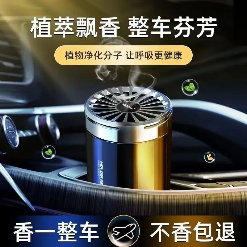 Car Aromatherapy Outlet Car Perfume Fragrance Deodorizing Air Freshener Solid Balm Osmanthus Car Products — feature 4