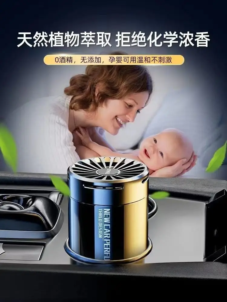 Car Aromatherapy Outlet Car Perfume Fragrance Deodorizing Air Freshener Solid Balm Osmanthus Car Products — feature 7