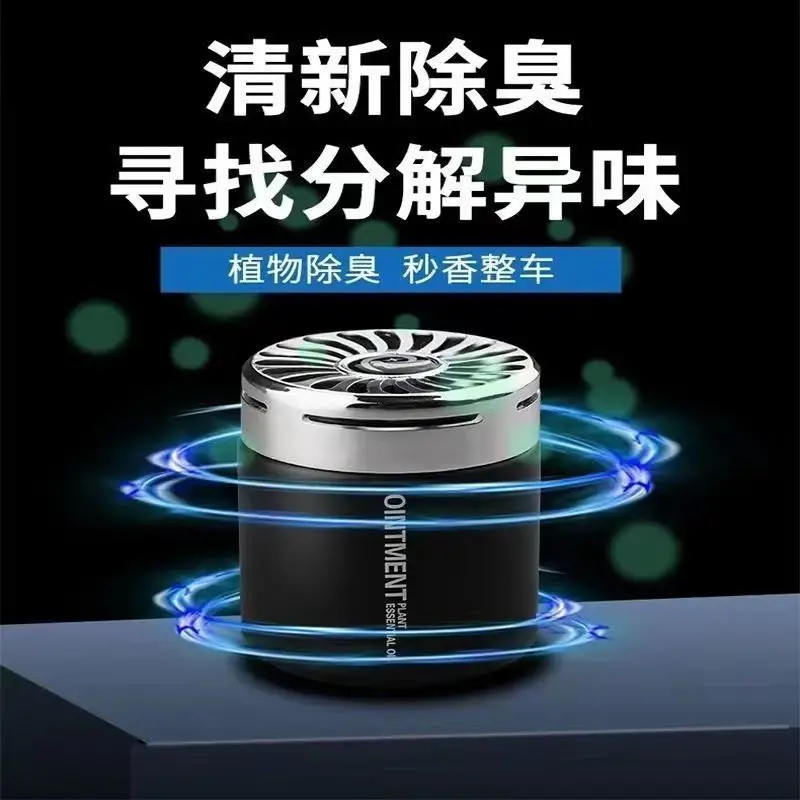 Car Aromatherapy Outlet Car Perfume Fragrance Deodorizing Air Freshener Solid Balm Osmanthus Car Products — feature 8