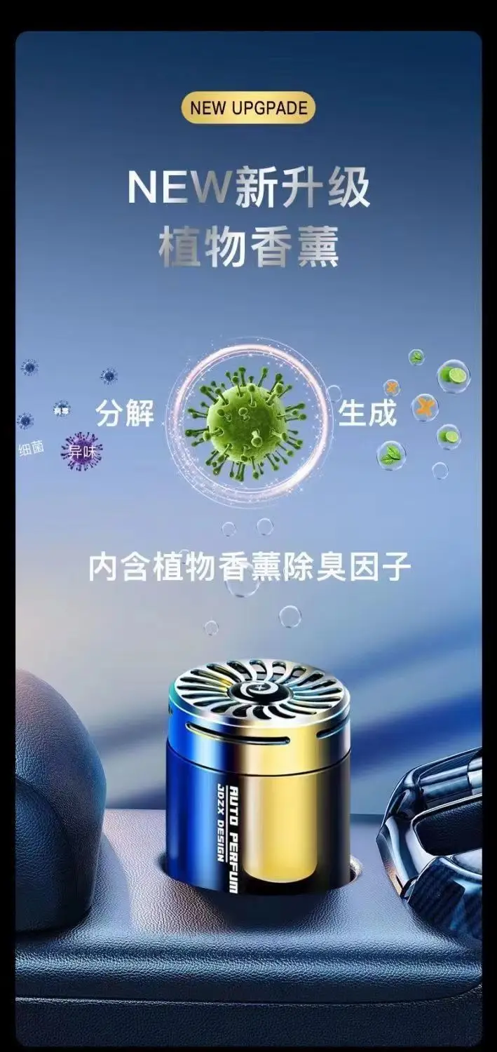 Car Aromatherapy Outlet Car Perfume Fragrance Deodorizing Air Freshener Solid Balm Osmanthus Car Products — feature 9