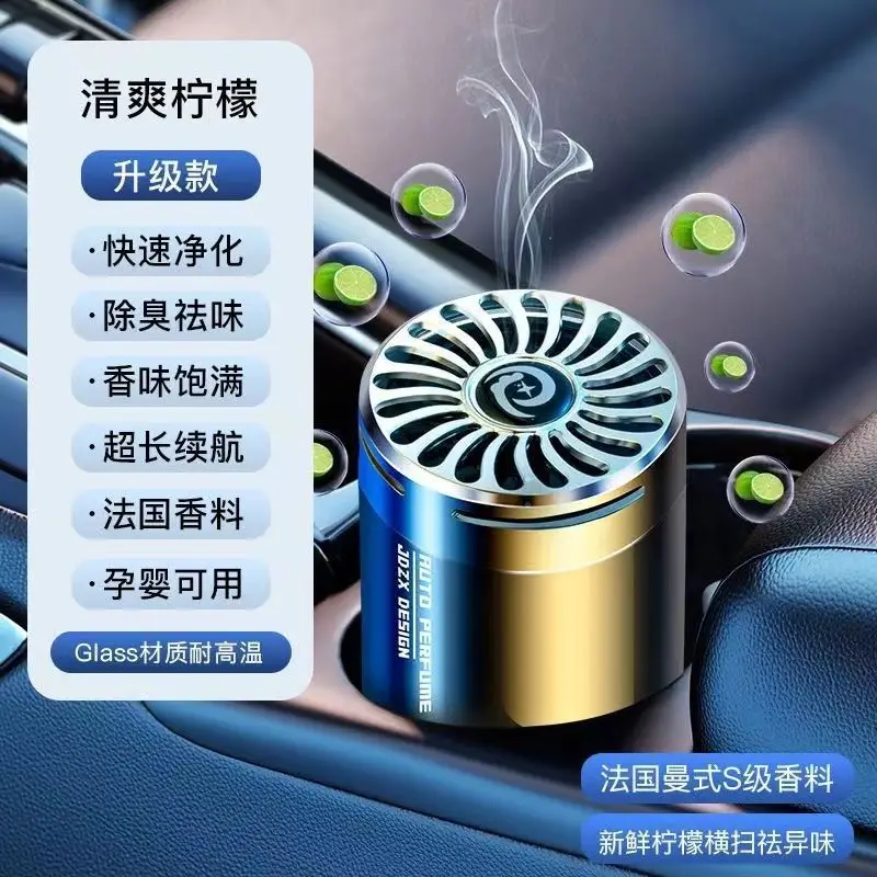 Car Aromatherapy Outlet Car Perfume Fragrance Deodorizing Air Freshener Solid Balm Osmanthus Car Products