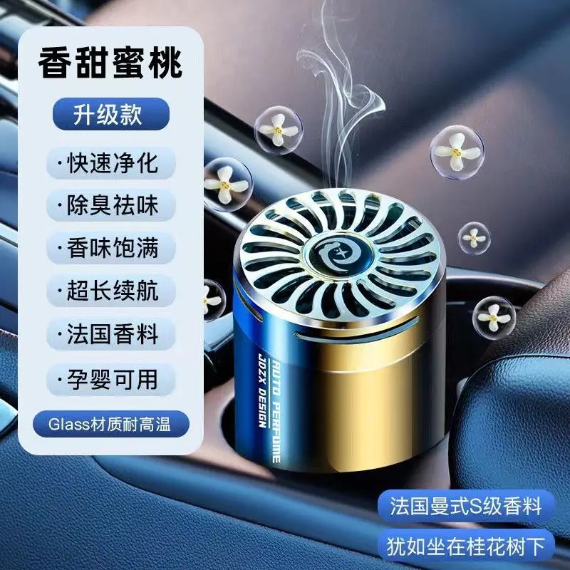 Car Aromatherapy Outlet Car Perfume Fragrance Deodorizing Air Freshener Solid Balm Osmanthus Car Products