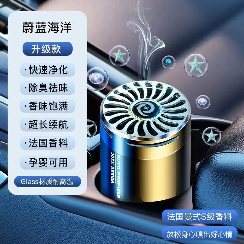 Car Aromatherapy Outlet Car Perfume Fragrance Deodorizing Air Freshener Solid Balm Osmanthus Car Products