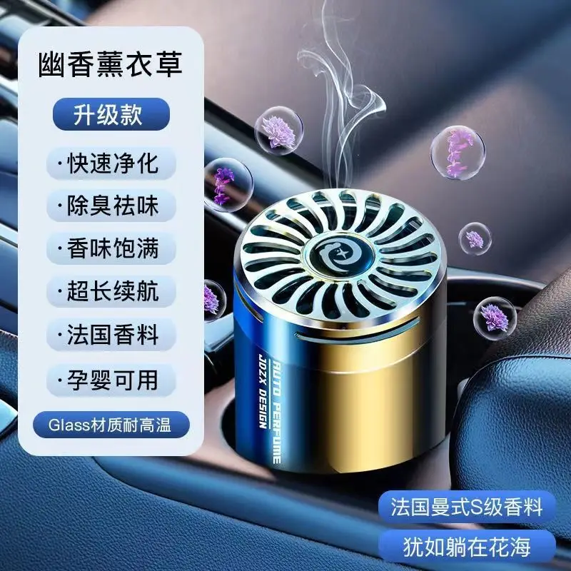 Car Aromatherapy Outlet Car Perfume Fragrance Deodorizing Air Freshener Solid Balm Osmanthus Car Products