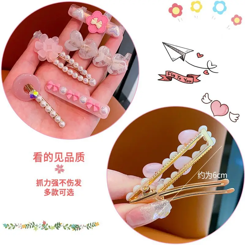 New Cute Cartoon Hairpin Girl Hair Accessories Set