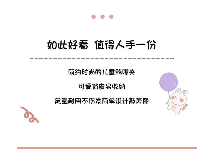 New Cute Cartoon Hairpin Girl Hair Accessories Set — feature 2