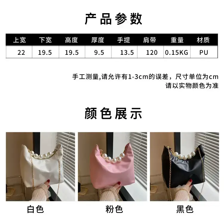 Pink French Pearl Chain Shoulder Messenger Bag for Women — feature 26