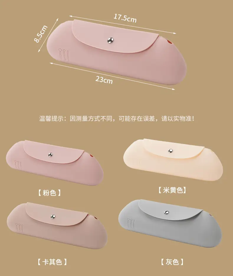 Silicone Makeup Brush Storage Bag Dustproof Travel Portable — feature 14