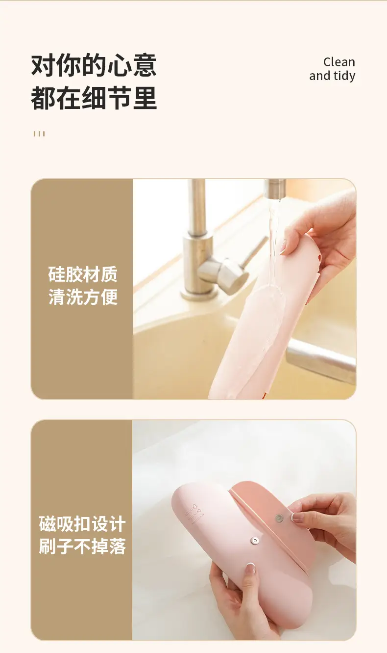 Silicone Makeup Brush Storage Bag Dustproof Travel Portable — feature 15