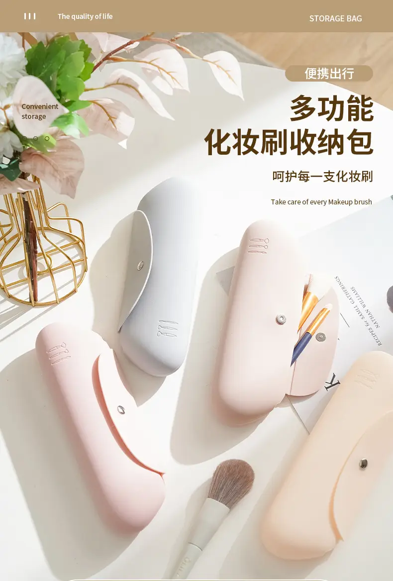Silicone Makeup Brush Storage Bag Dustproof Travel Portable — feature 2