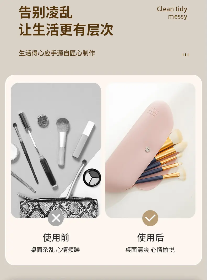 Silicone Makeup Brush Storage Bag Dustproof Travel Portable — feature 4