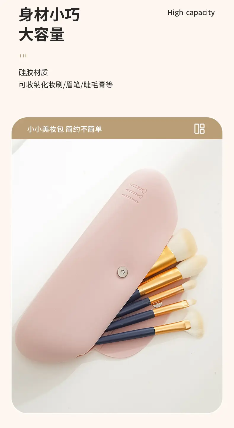 Silicone Makeup Brush Storage Bag Dustproof Travel Portable — feature 6