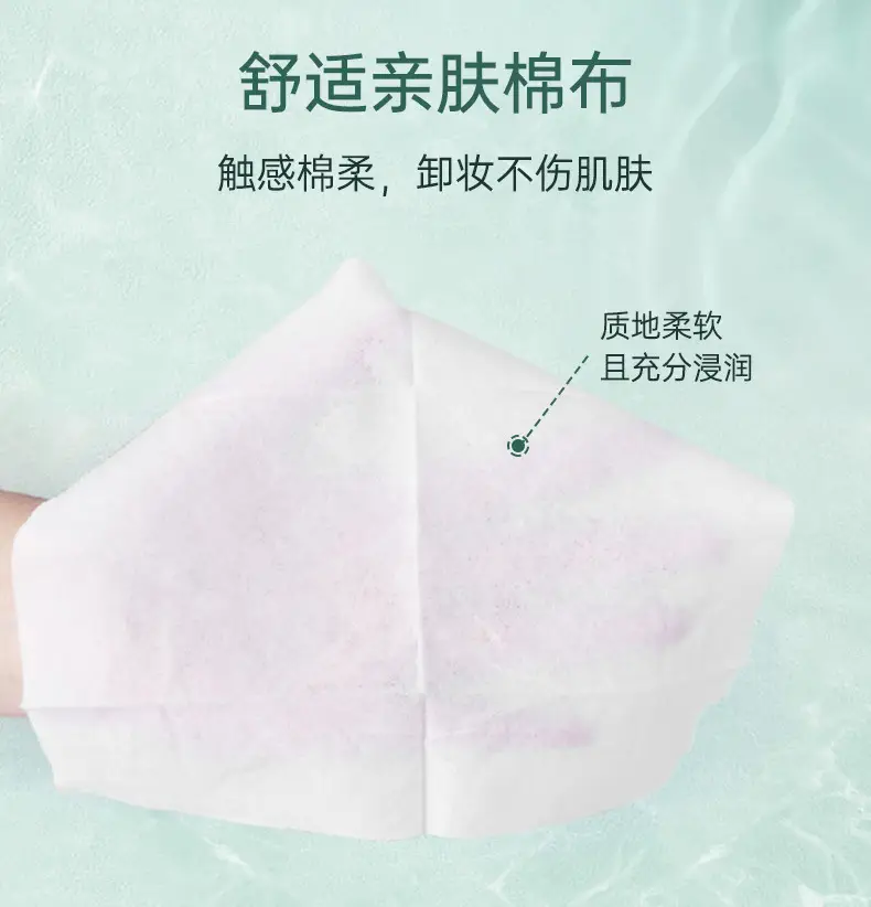 Amino Acid Gentle Makeup Remover Wet Wipes 25Pcs — feature 5