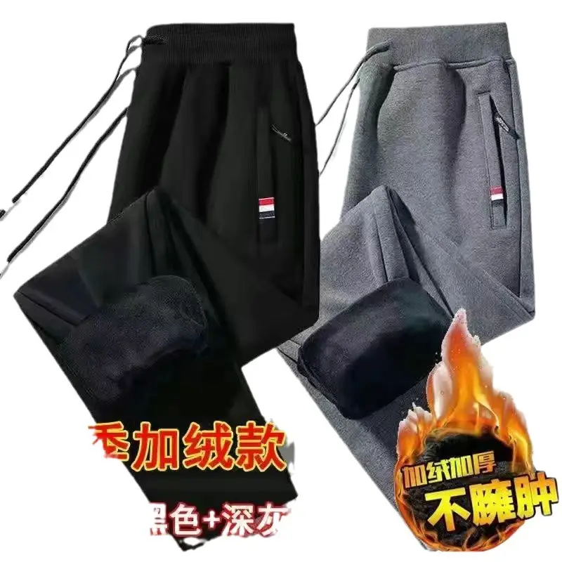 Men Fleece Warm Pants Grey Ankle Tied Loose